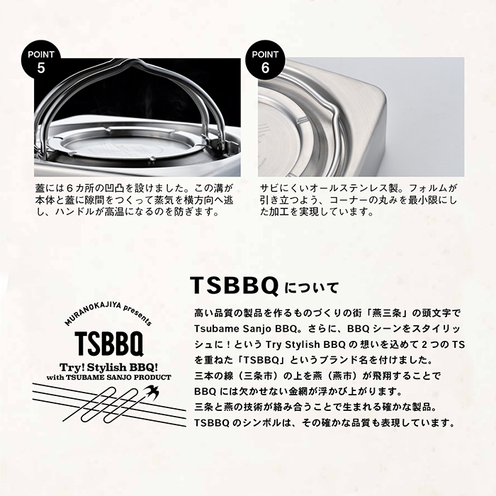 【燕三条製】TSBBQ スクエアケトル［TSBBQ-016］薄く、コンパクト設計のステンレス製角型ケトル_画像4