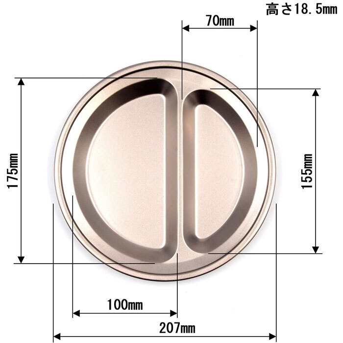 .. .. магазин titanium обеденная тарелка 2tsu сломан круглый plate MK-7740 Ultra свет механизм <. три статья производства >