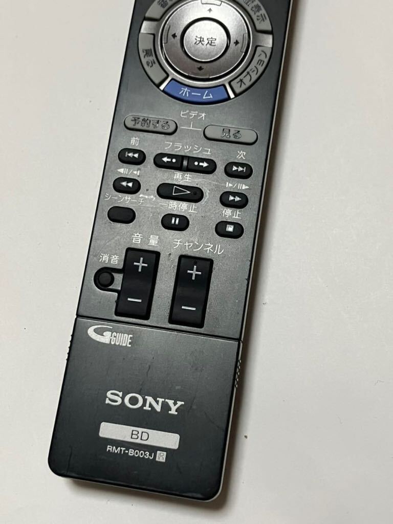 【RC-36】全ボタン赤外線発信OK☆SONY ソニー BD Blu-rayブルーレイレコーダー用リモコン RMT-B003J /ネコポス230円_画像3