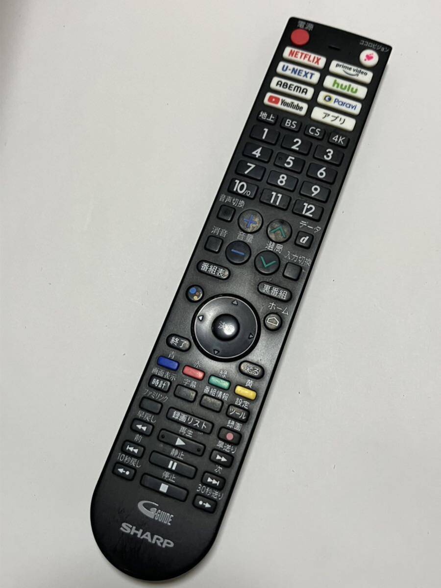 【RC-25】全ボタン赤外線発信OK☆SHARP シャープ TVテレビリモコン GB361SA/ネコポス230円の画像1