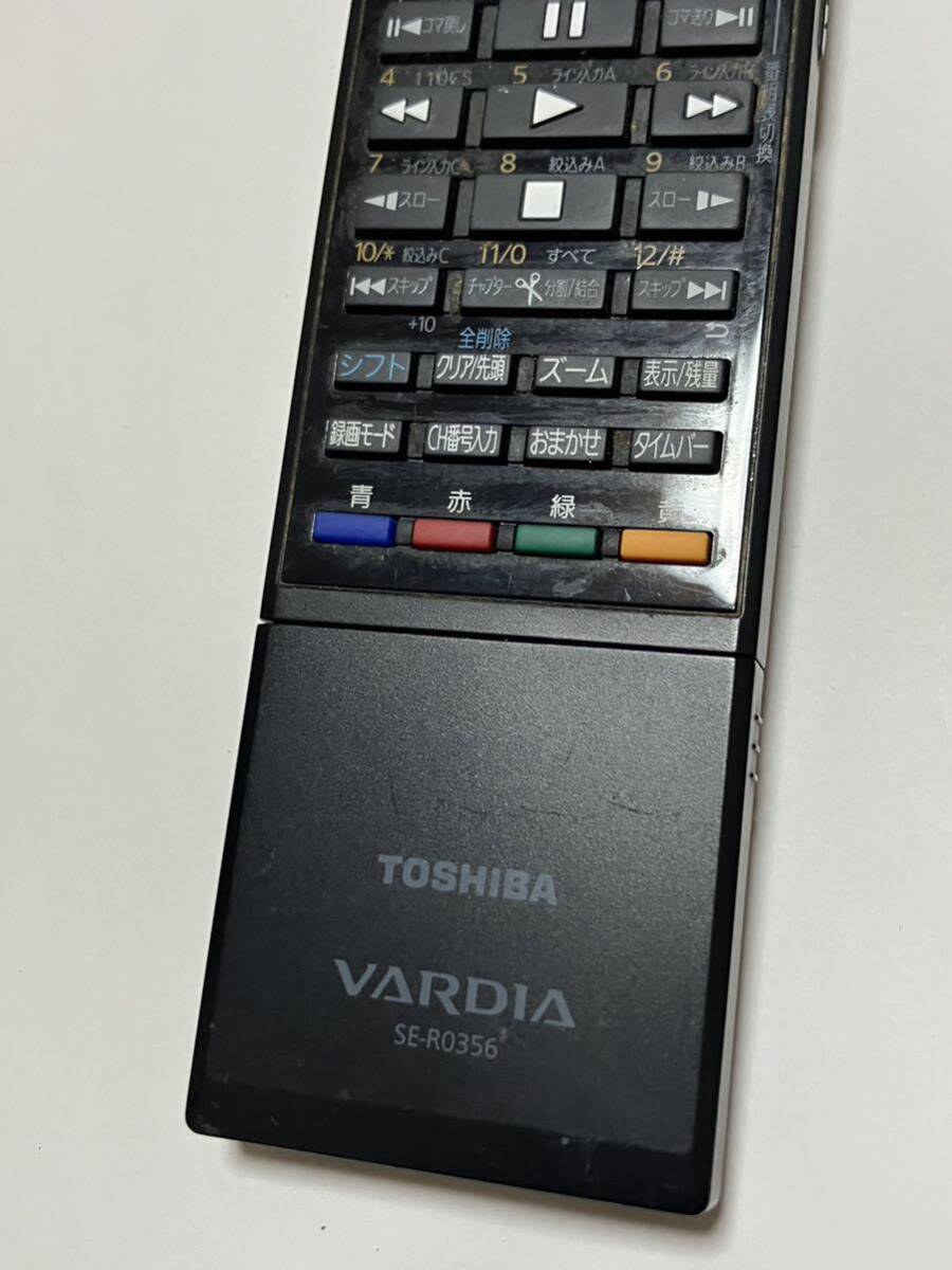 【RC-29】全ボタン赤外線発信OK☆TOSHIBA 東芝 VARDIA レコーダーリモコン SE-R0356/ネコポス230円の画像4