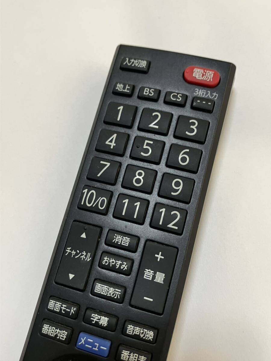 【RC-38】全ボタン赤外線発信OK☆FUNAI フナイ 純正テレビリモコン FRM-102TV/ネコポス230円の画像2