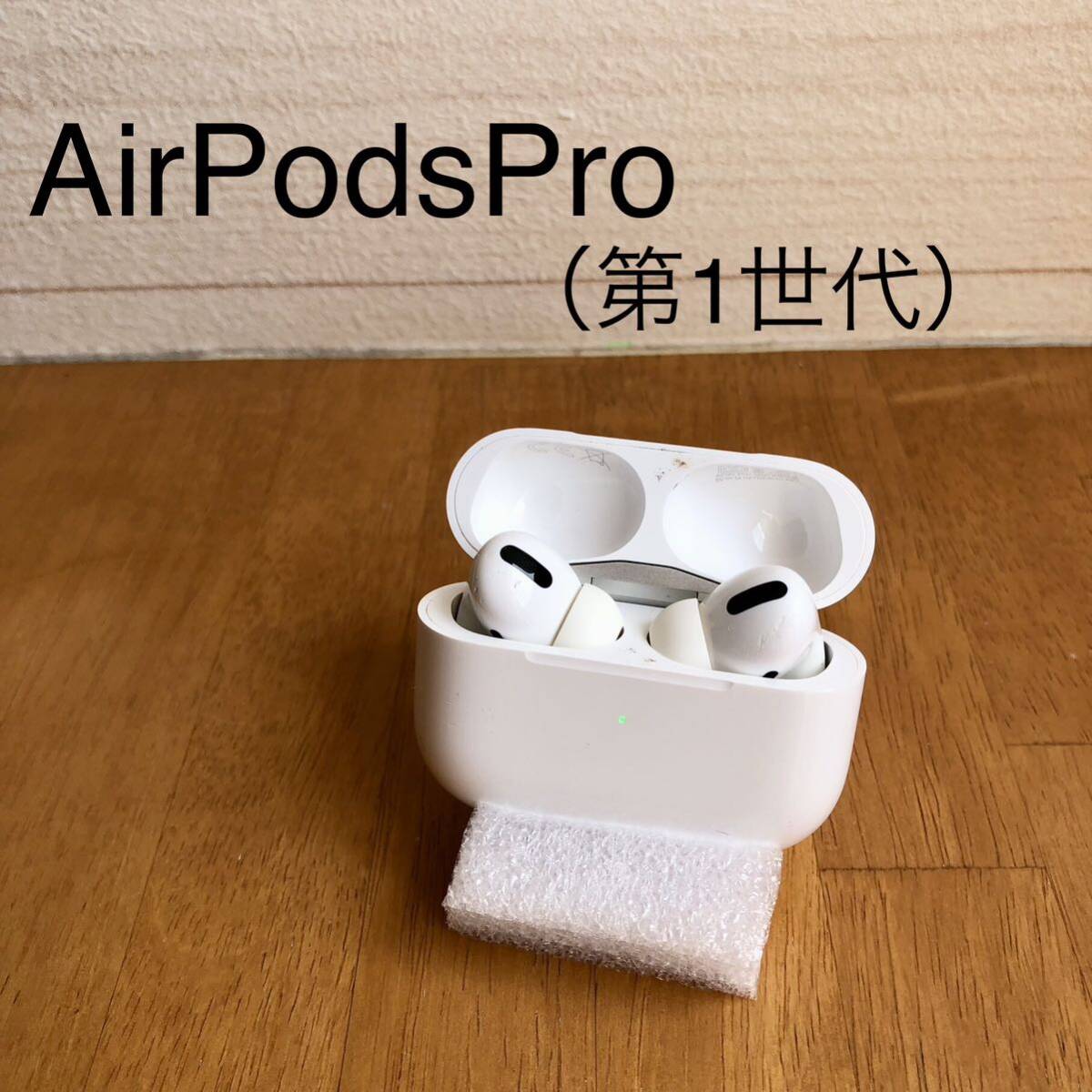 傷ありAirPods Pro第1世代Apple正規品/ワイヤレスイヤホン/カナル型/A2190/A2083/A2084/エアポッズプロ /ノイズキャンセラー_画像1