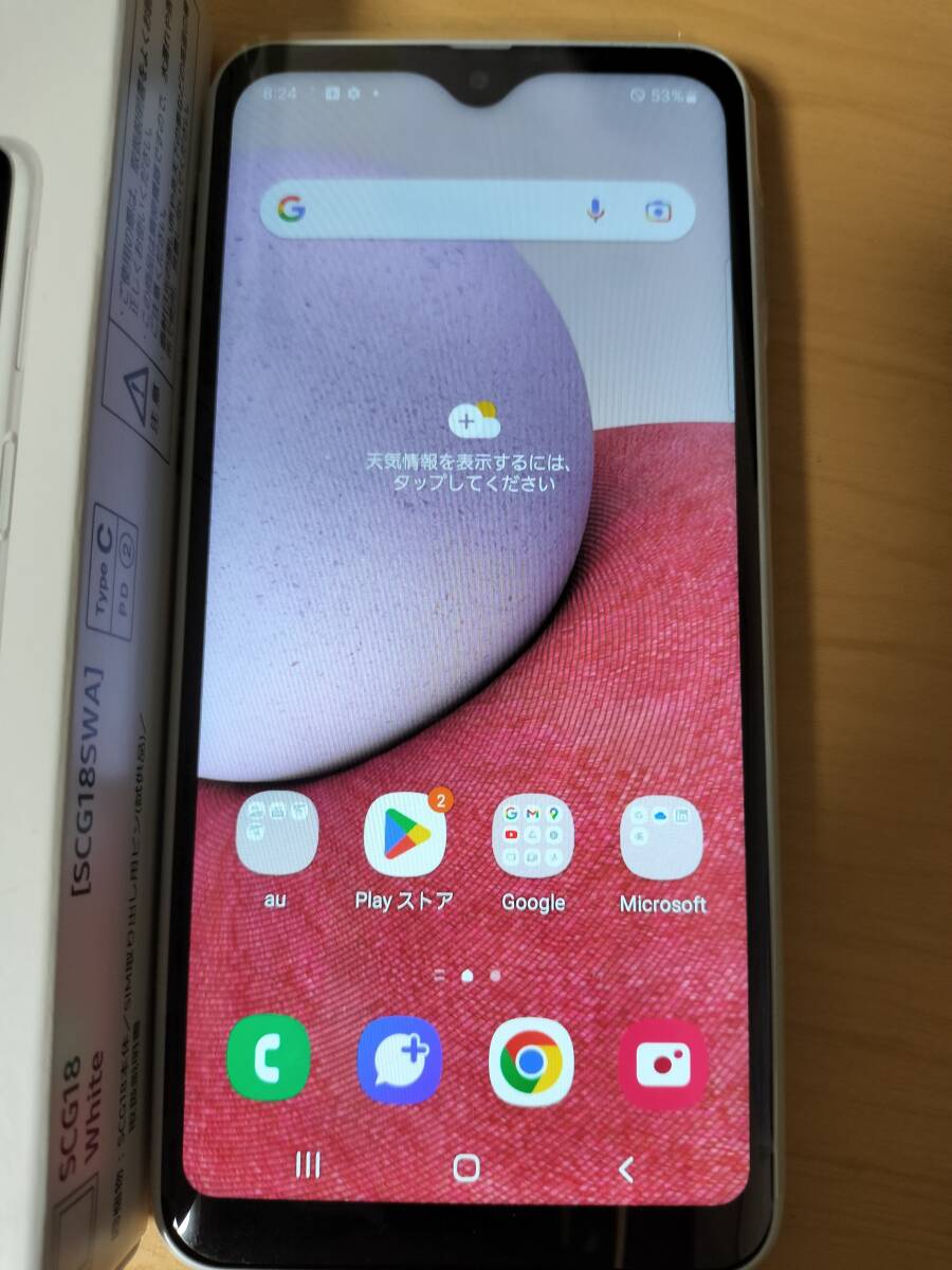 Galaxy A23 White SCG18 au/uq ネットワーク制限◯|Yahoo Galaxy A23 White SCG18 au/uq ネットワーク制限◯|Yahoo