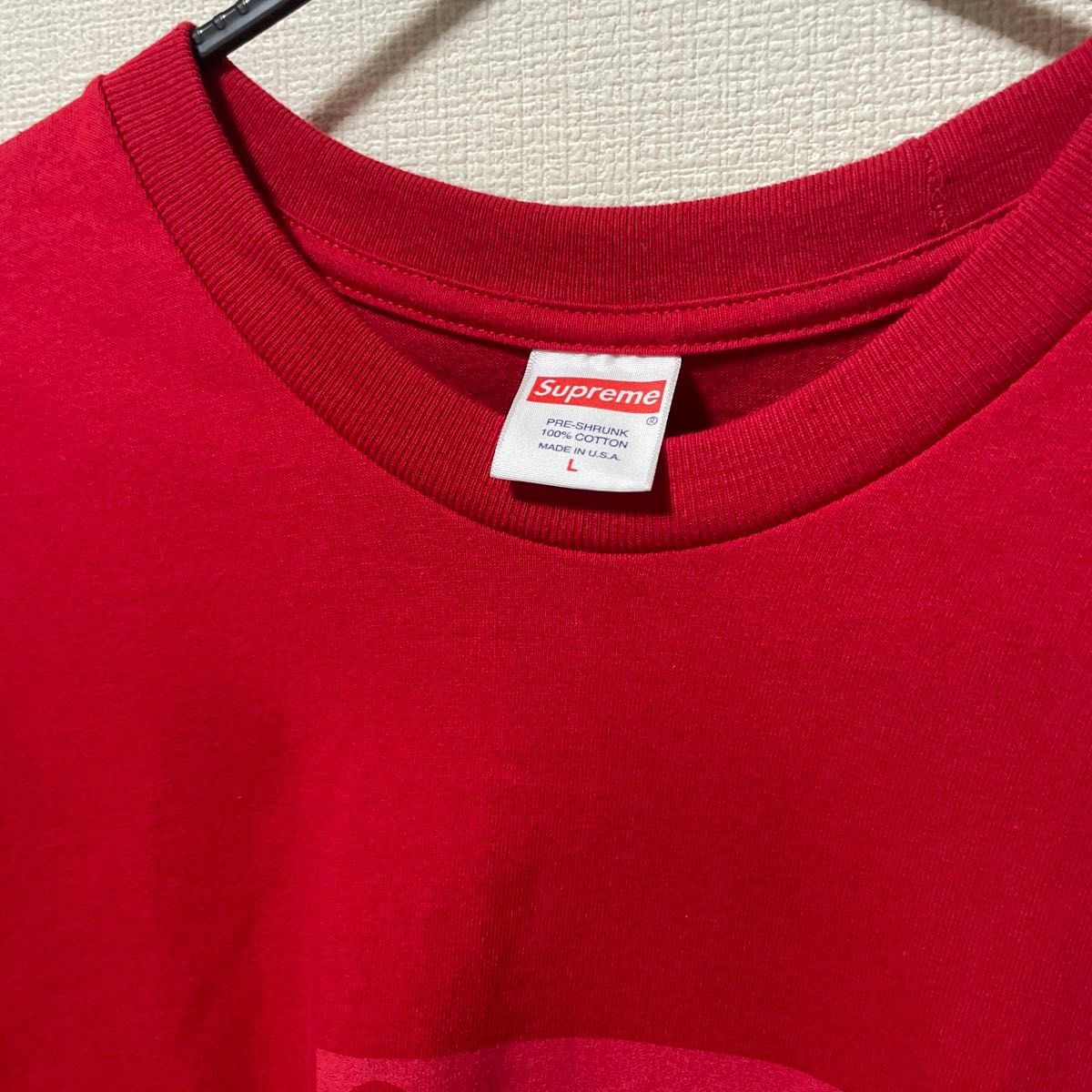 Supreme Tonal Box Logo Tee