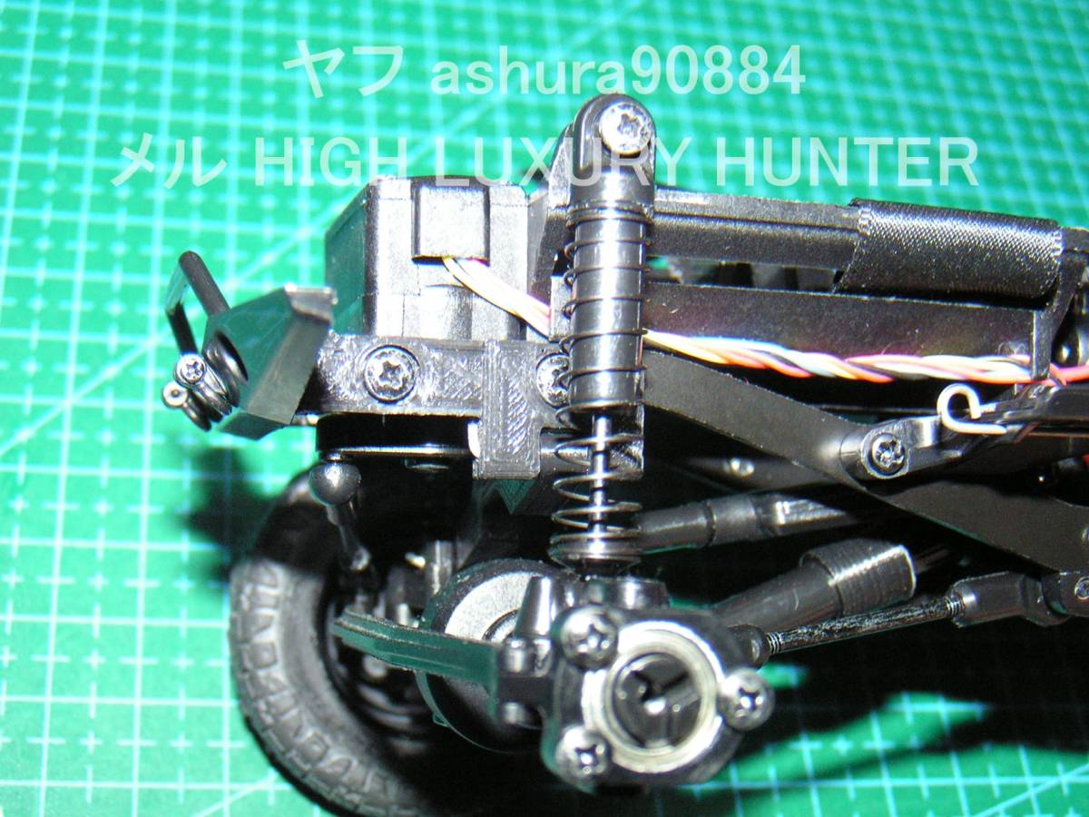 3DプリンタPLA+ ミニッツ 4×4 「ラテラルロッド」Kyosho Mini Z 4x4_画像5