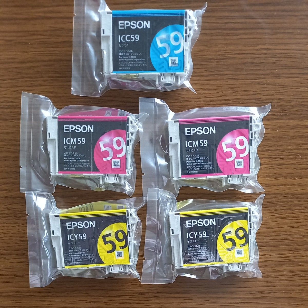 【新品未使用】EPSON エプソン 純正インクカートリッジ 59　イエロー　シアン　マゼンタ