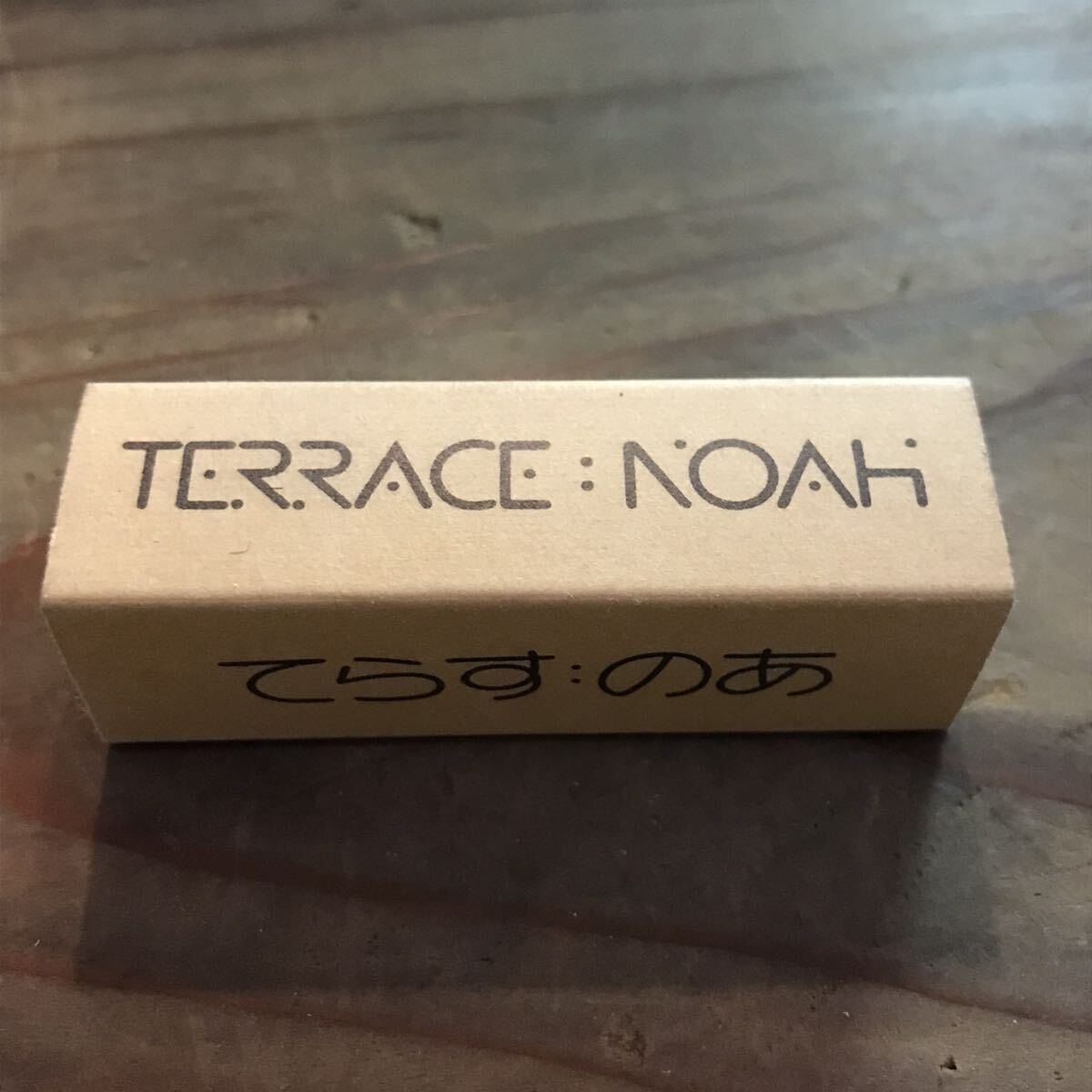 長期保管品 当時 マッチ箱 てらす:のあ TERRACE:NOAH 名古屋 検索 ご当地 ローカル レトロ ポップ 昭和 喫茶 スナック キャバレーの画像1