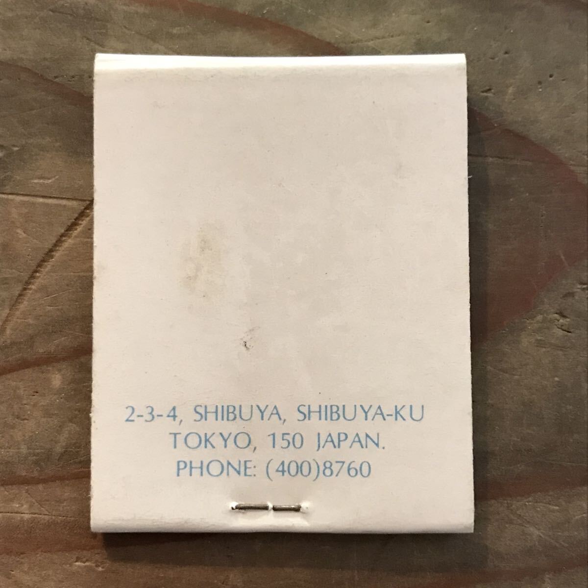 長期保管品 当時 ブックマッチ ボートハウス 渋谷 東京 検索 ご当地 ローカル レトロ 昭和 喫茶 レストランの画像2