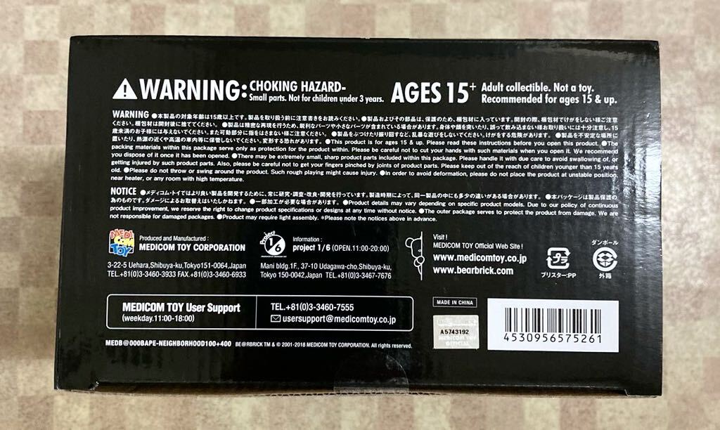 未開封品 ベアブリック A BATHING APE(R) × NEIGHBORHOOD(R) 100% & 400% BE@RBRICK MEDICOM TOY BAPE_画像7
