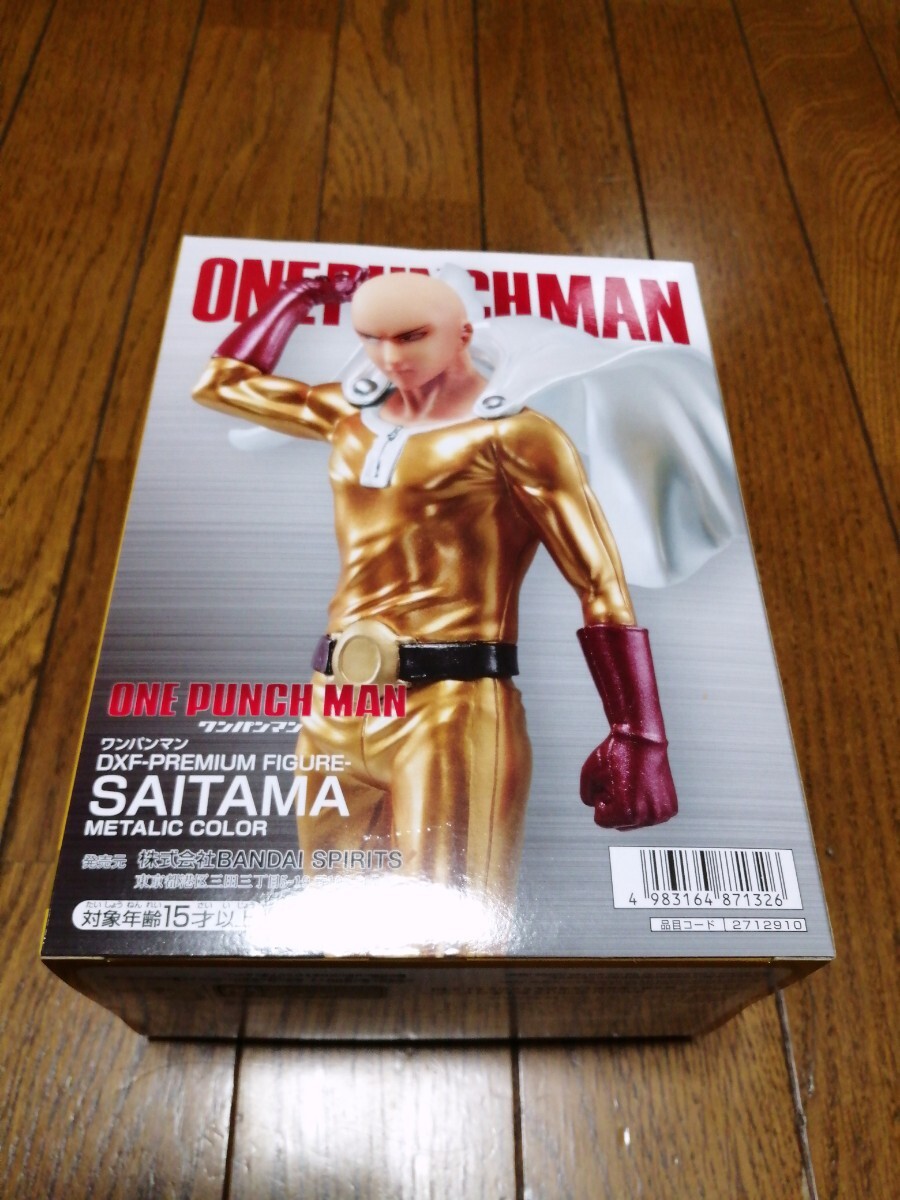 定形外送料510円 ワンパンマン DXF-PREMIUM FIGURE-SAITAMA METALIC COLOR サイタマ メタリックカラー プレミアム フィギュア 新品未開封_画像3