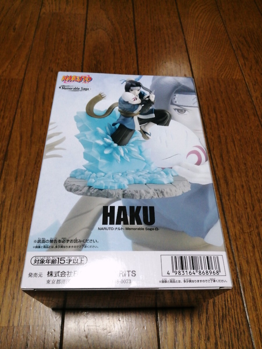 定形外送料510円 NARUTO-ナルト- Memorable Saga-白- ハク HAKU サガ フィギュア 新品未開封 同梱可能_画像3