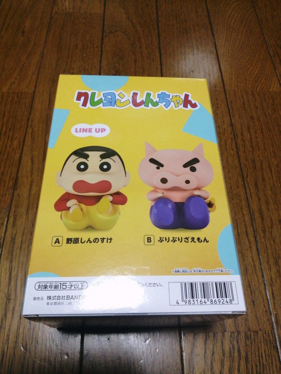 定形外送料350円 クレヨンしんちゃん ケツだけ歩きフィギュア vol.1 野原しんのすけ 単品 ぶりぶりざえもん アクション仮面 カンタムロボ _画像3