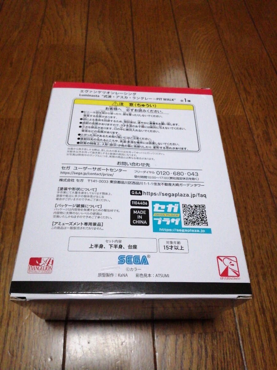 定形外送料350円 エヴァンゲリオンレーシング Luminasta 式波・アスカ・ラングレー PIT WALK ルミナスタ フィギュアピットウォーク アスカ_画像3