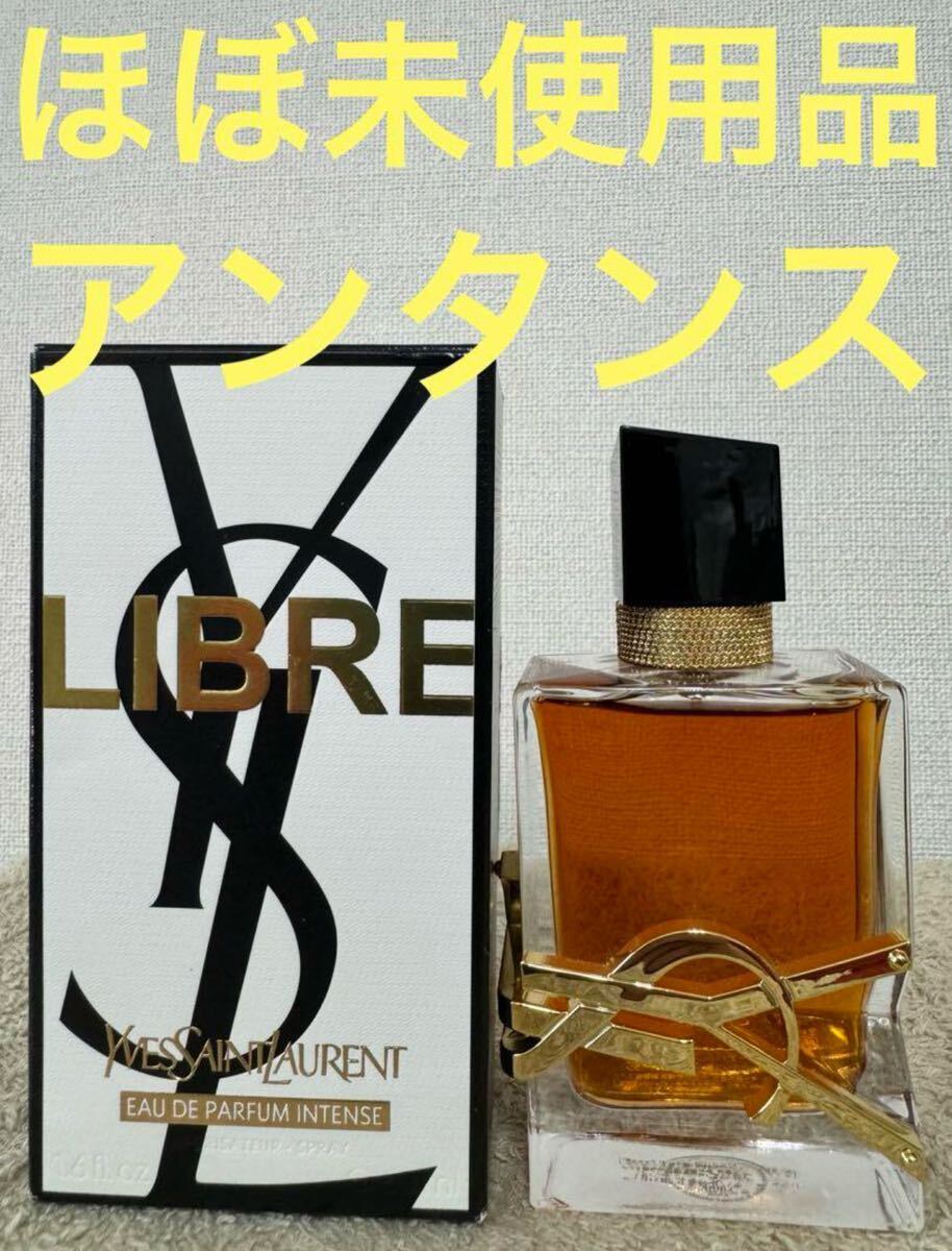 [ почти не использовался товар ] Yves Saint-Laurent Livre o-te Pal fam Anne шкаф 50ml LIBRE PARFUM