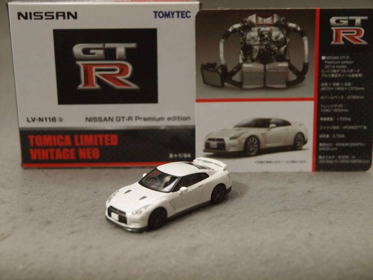 1/64 NISSAN GT-R Premium Edition White トミーテック トミカリミテッドヴィンテージNEO LV-N116b_画像1