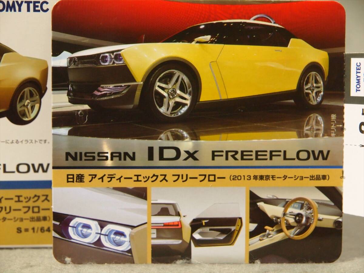 1/64 NISSAN IDx FREEFLOW 2013年東京モーターショー出品車 トミーテック トミカリミテッドヴィンテージNEO_画像6