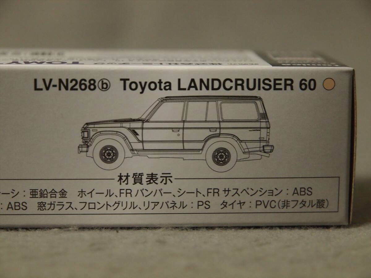 1/64 トヨタ ランドクルーザー60 北米仕様 1988年式 Gold トミーテック トミカリミテッドヴィンテージNeo LV-N268bの画像7