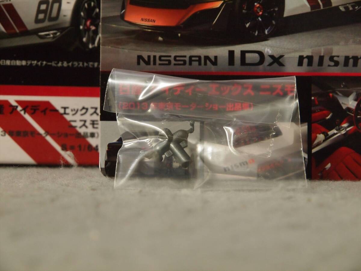 1/64 NISSAN IDx NISMO 2013年東京モーターショー出品車 トミーテック トミカリミテッドヴィンテージNEO_画像7