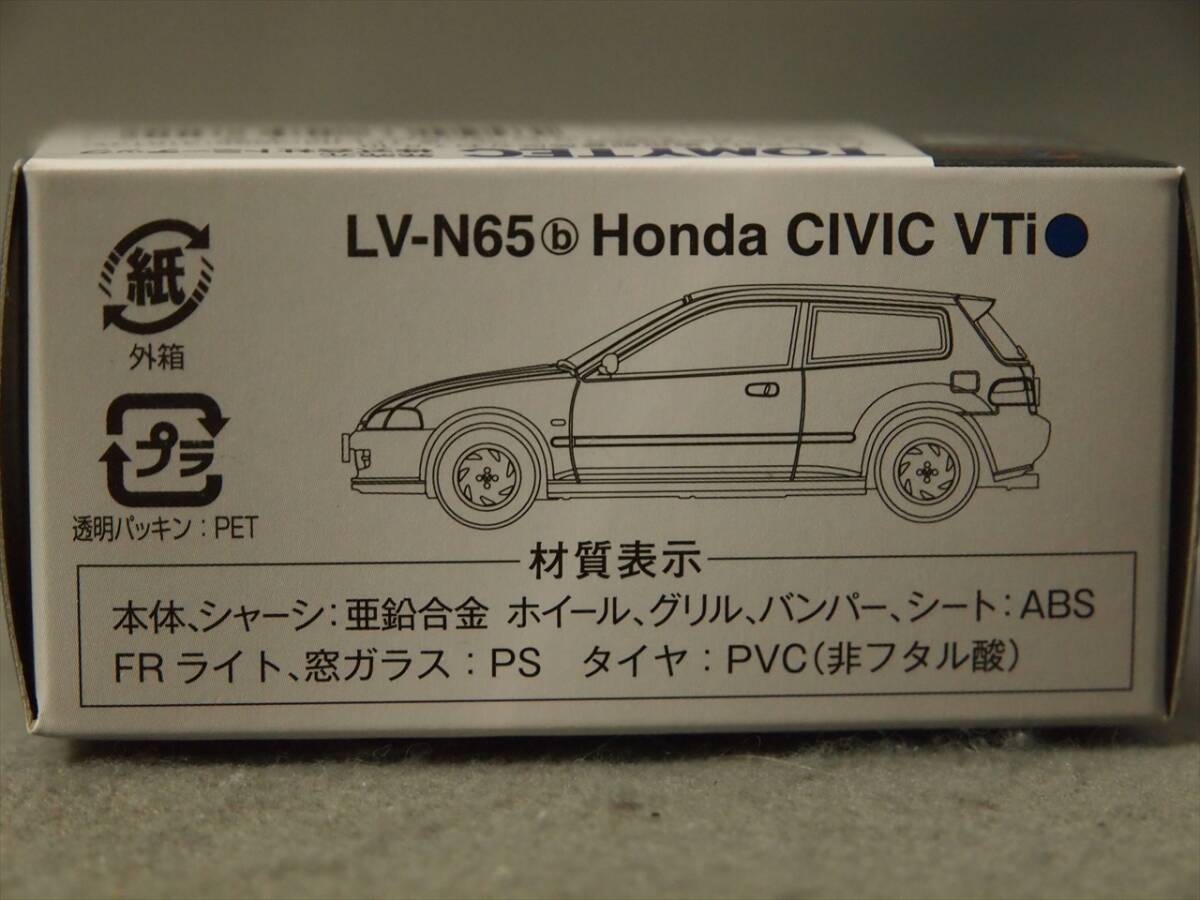 1/64 ホンダ シビック VTi トミーテック トミカリミテッドヴィンテージNeo LV-N65bの画像7