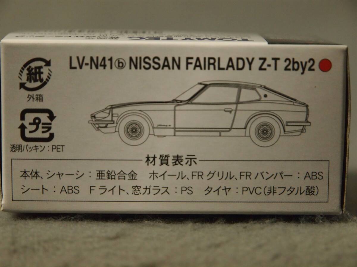 1/64 ニッサン フェアレディ Z-T 2by2 (77年式) トミーテック トミカリミテッドヴィンテージNeo LV-N41b_画像6