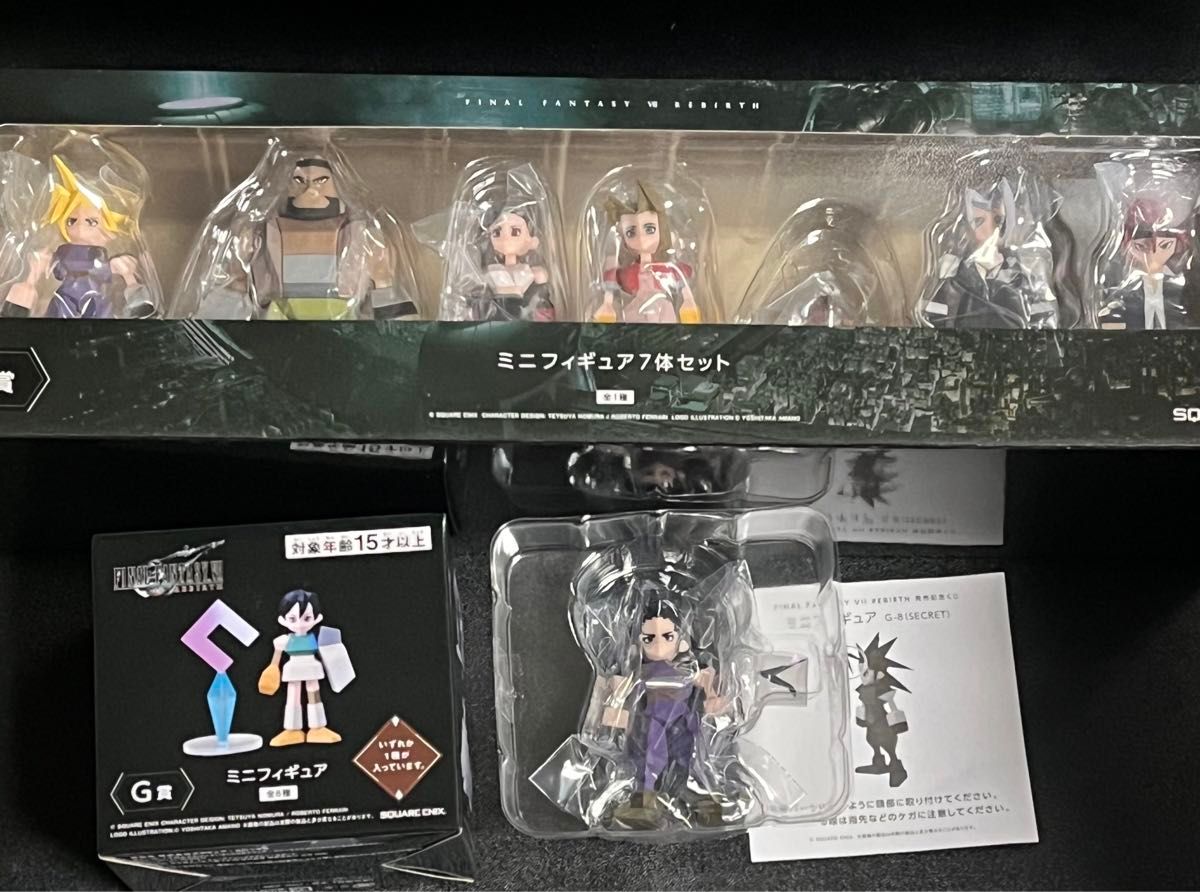 FF7くじD賞おまけつき - SF・ファンタジー・ホラー FF7くじD賞おまけつき - SF・ファンタジー・ホラー