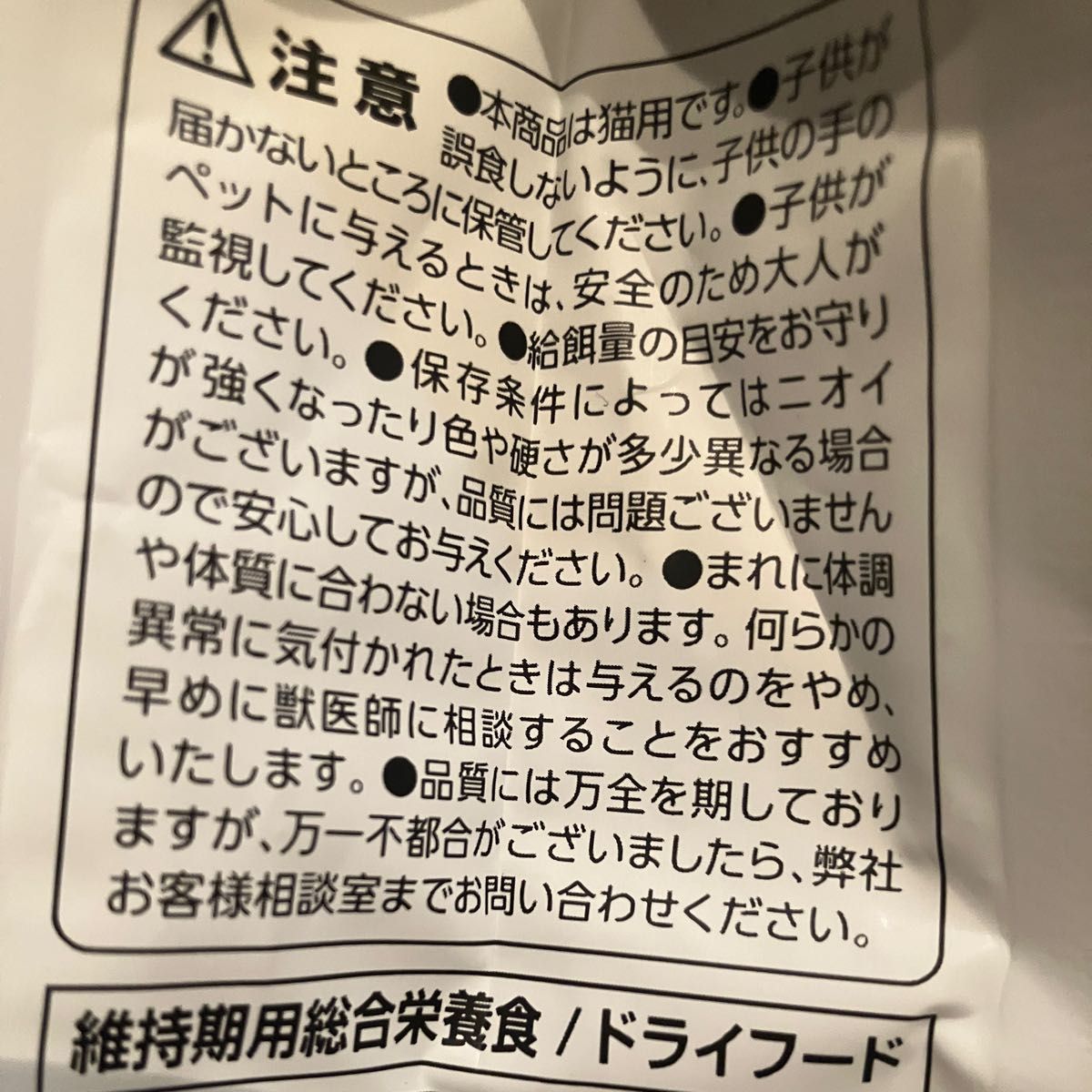 最終週末値下げ！AIM30  室内猫用 腎臓の健康ケア 600g 猫用フード 2024.４月末