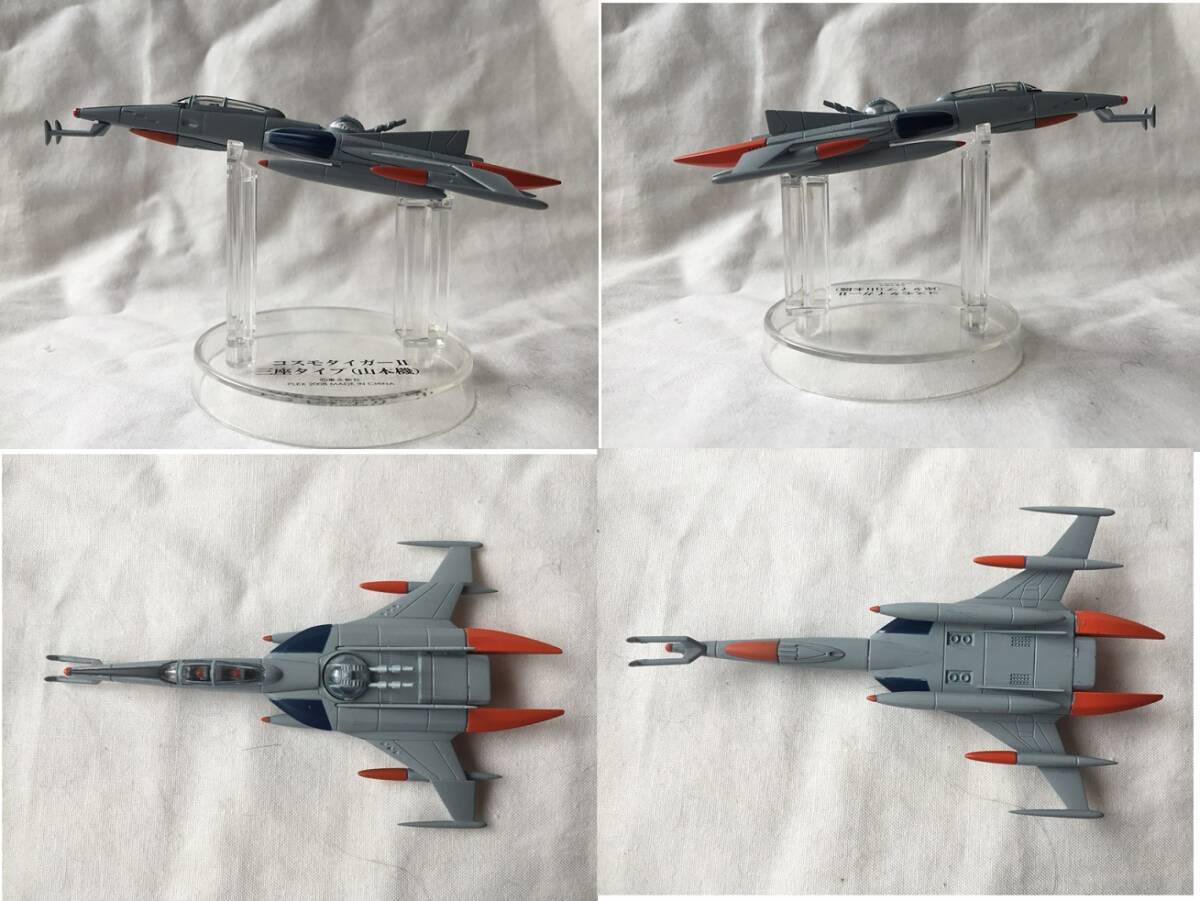 宇宙戦艦ヤマト(ジャンク品) Yahoo!オークション - <ジャンク品>宇宙戦艦ヤマトメカニカル