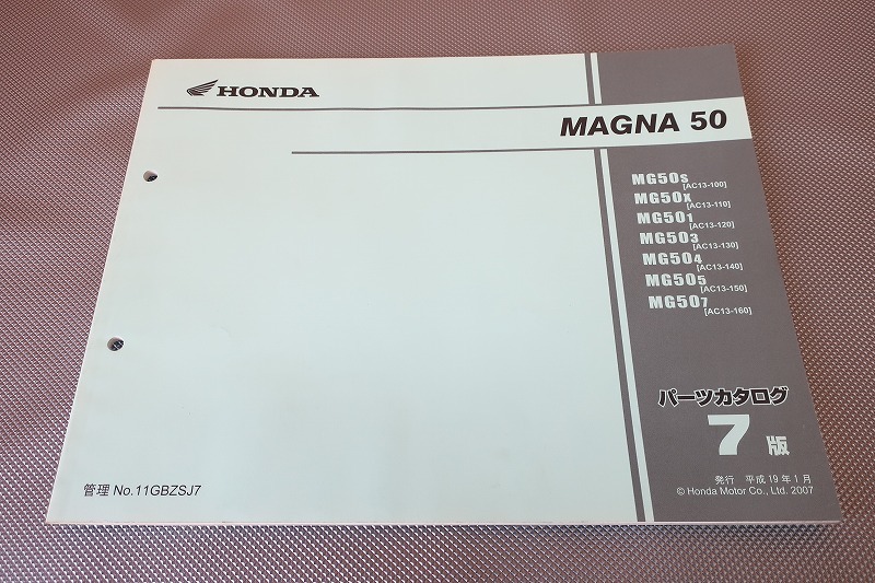 prompt decision! Magna 50/7 version / parts list /AC13-100-160/ Magna fifti/ parts catalog / custom * restore * maintenance /164