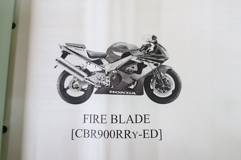 即決！ファイヤーブレード/CBR929RR/CBR954RR/1版/パーツリスト/ファイアー/SC44/SC50/CBR900RR/ファイアー/逆車/英語/パーツカタログ//72_画像2