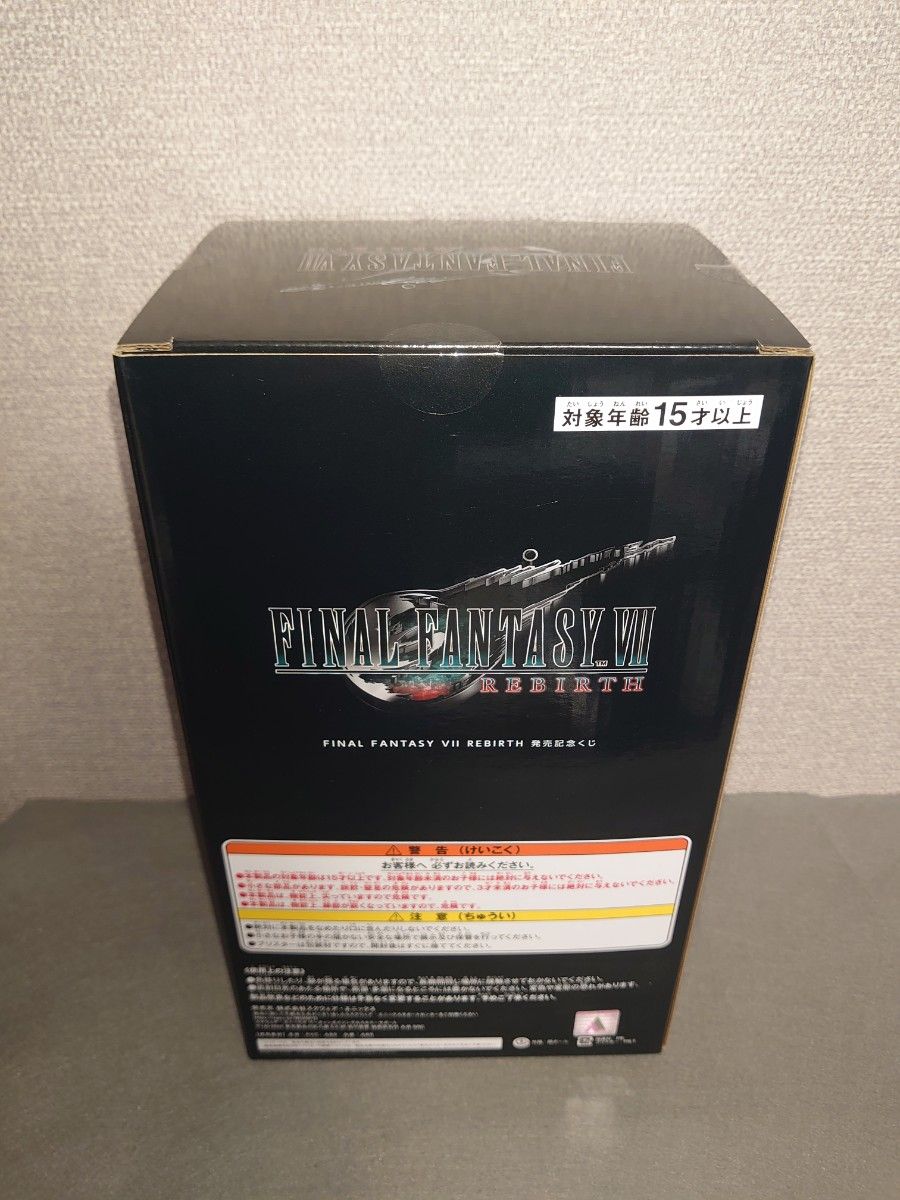 FINAL FANTASY Ⅶ REBIRTH FF7 リバース 発売記念くじ エンド賞 ティファ フィギュア （おまけ付）