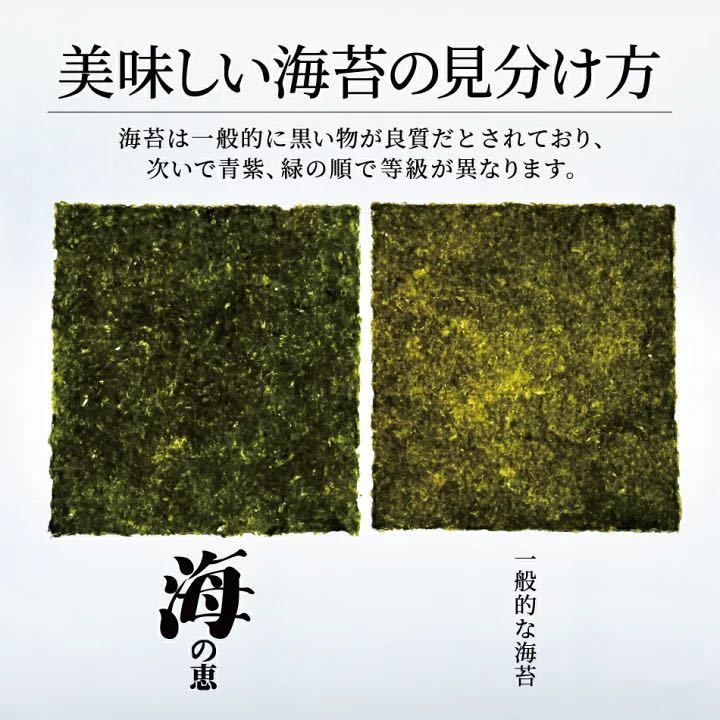 * Special on * have Akira sea Kumamoto prefecture production * roasting seaweed 40 sheets * with translation *