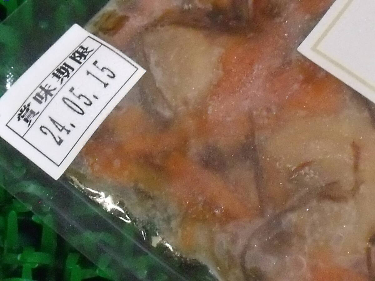 数量限定■即決■北海道産ほたて ホタテ 帆立の松前漬け 250g(250g×1パック) 同梱可能_画像3