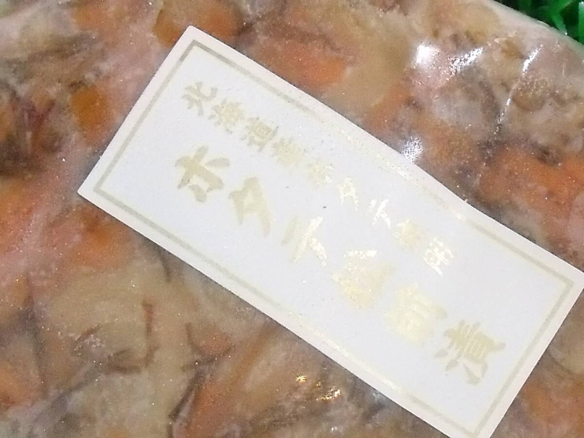 数量限定■即決■北海道産ほたて ホタテ 帆立の松前漬け 250g(250g×1パック) 同梱可能_画像2