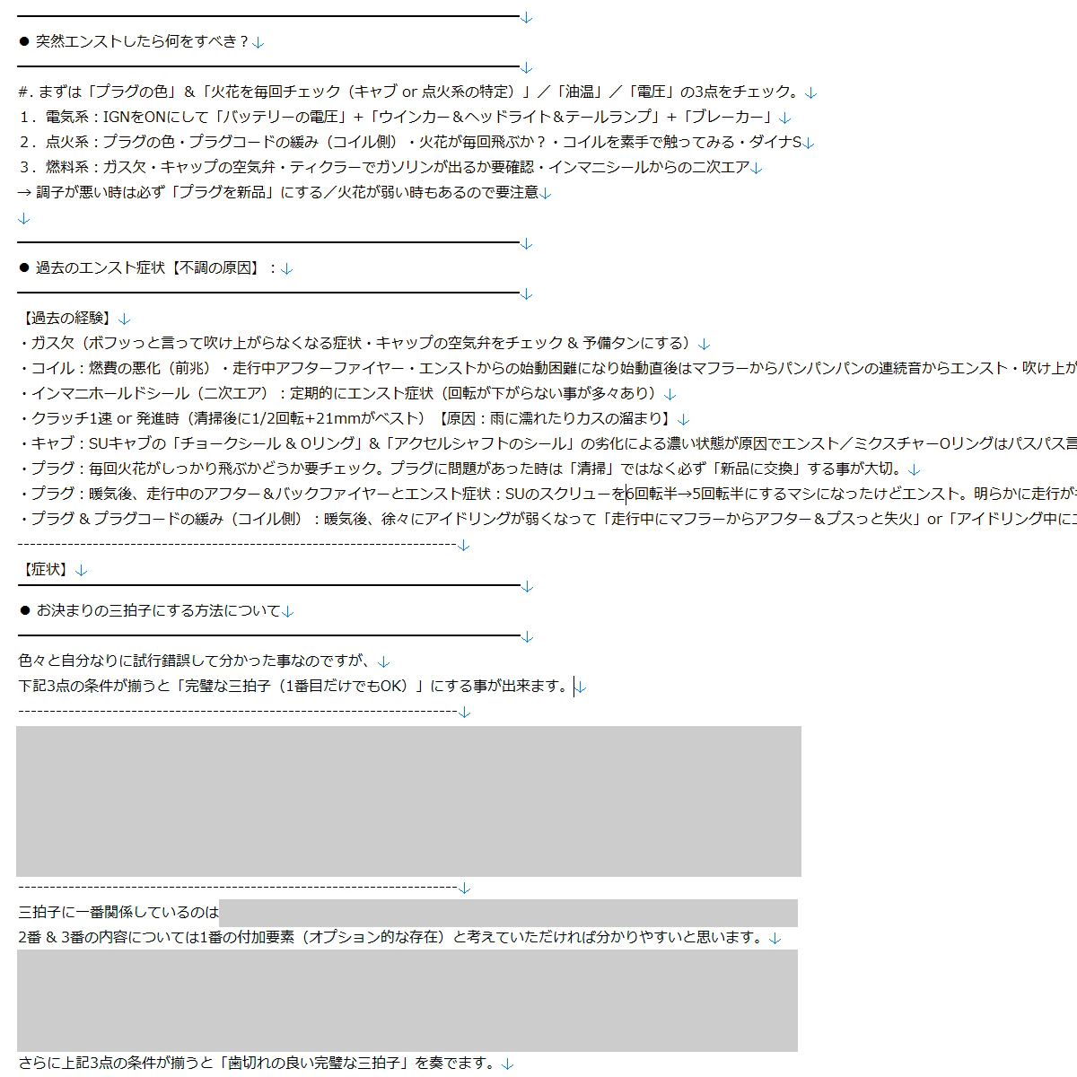 [ beginner oriented ] shovel head used market price / maintenance cost / breakdown & trouble know-how compilation / maintenance /... hour. summarize memo pad master book Harley 