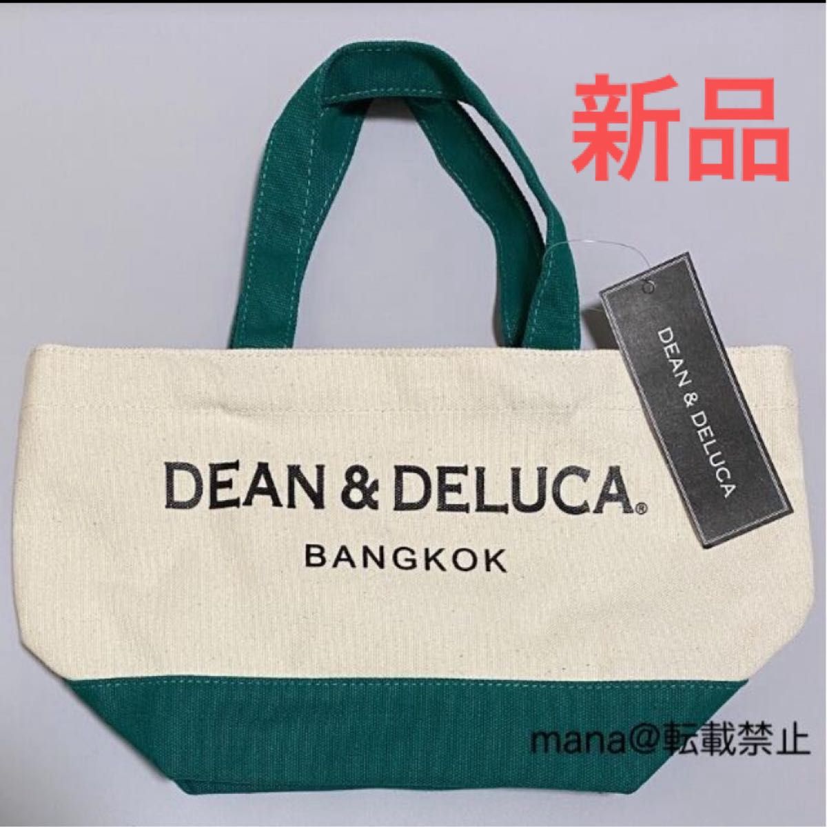 DEAN&DELUCA トートバッグ ディーン&デルーカ ディーンアンドデルーカ ミニトート バンコク限定 Sサイズ　グリーン