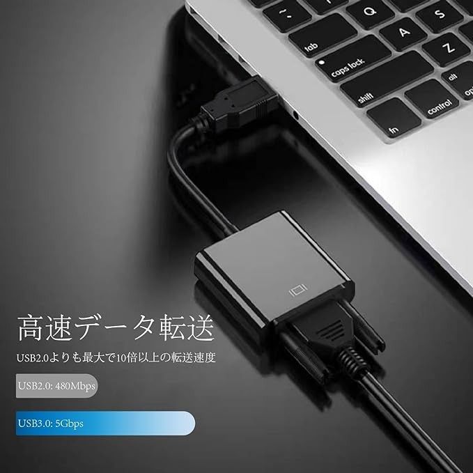 USB3.0 VGA 変換アダプタ usbディスプレイアダプタ  5Gbps高速伝送 1080P画質 安定出力 コンパクト①