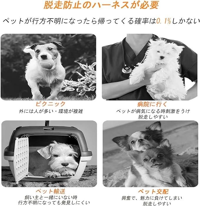 犬用ハーネス 胴輪 可愛い 装着簡単 マジック調節 抜けない 負担軽減 通気性良 柔らかい 丈夫 軽量 夜間反射材 ピンク XXL