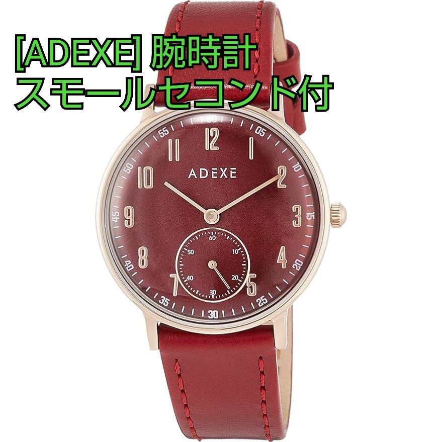 [ADEXE] 腕時計 クォーツ スモールセコンド付 2043C-T02 正規輸入品 レッド ①