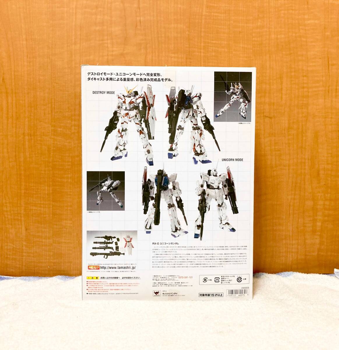 GUNDAM FIX FIGURATION METAL COMPOSITE ユ…_画像8