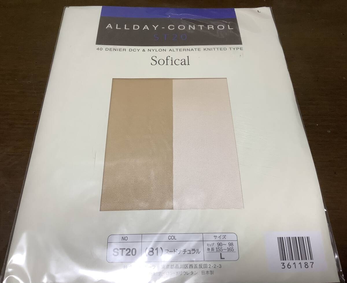 ★★★　ストキング　POLA ALLDAY-CONTROL サイズＬ　おまけはショーツ　★★★新品_画像1