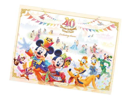 ★フリーきっぷ 台紙付　リゾートライン　ディズニー 40周年　ドリームゴーラウンド　グランドフィナーレ　TDL　TDS　リゾラ_サンプル