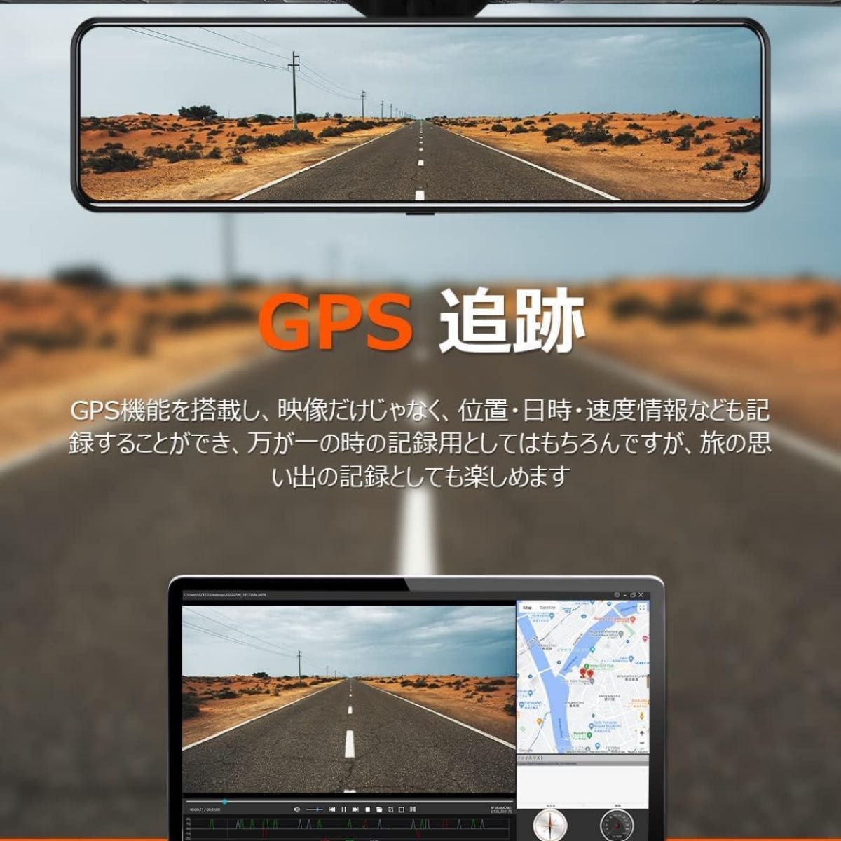 Amazon.co.jp: 【再進化分離式・4K・BSD運転補助・高耐久
