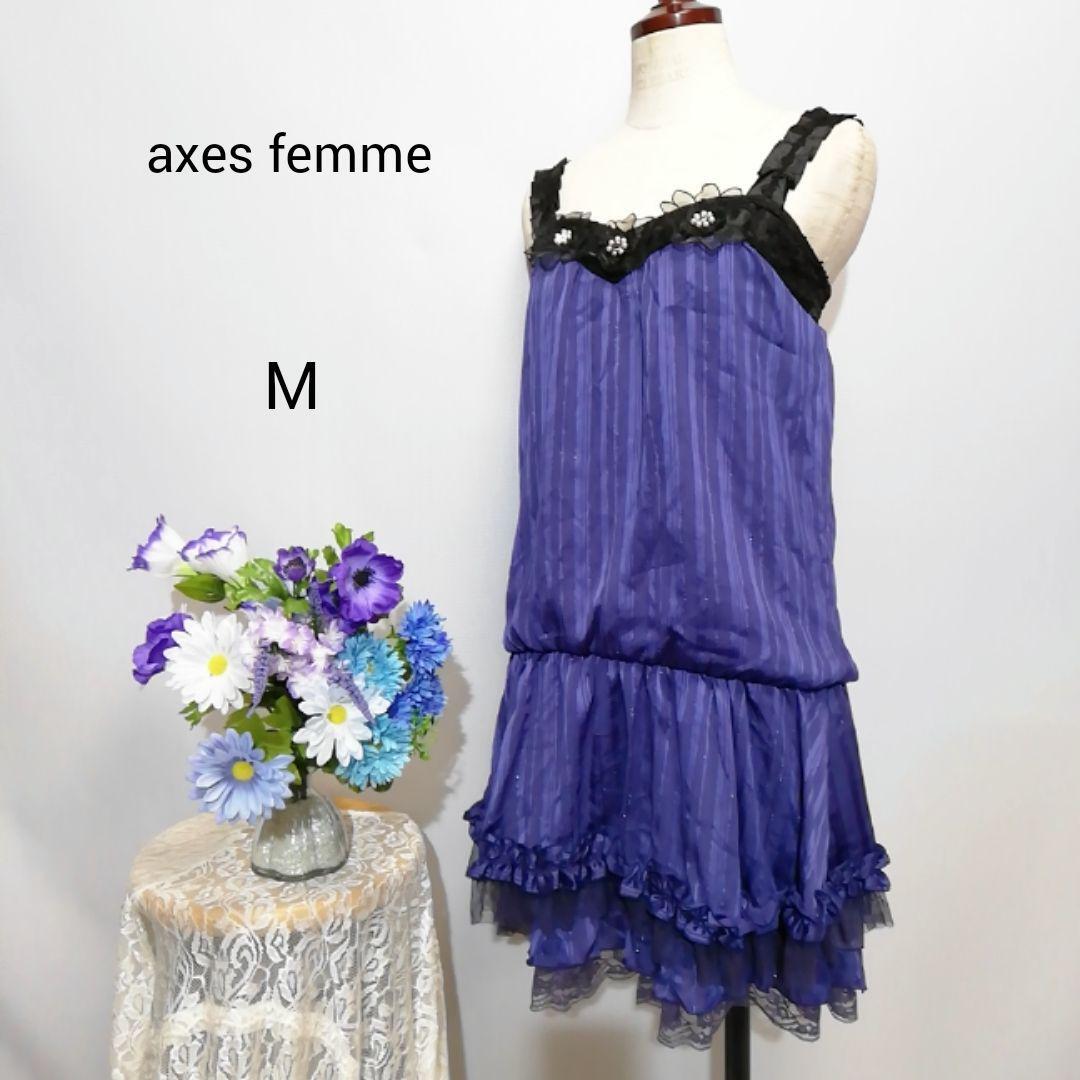 アクシーズファム　極上美品　ドレス　ワンピース　パーティー　パープル色系　М_画像1
