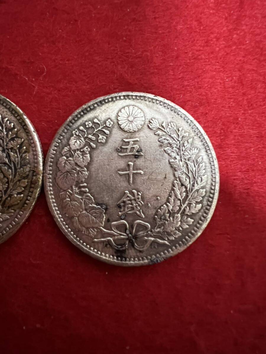  JP1120＊古銭 50銭銀貨 参考品 アンティーク 3枚＊_画像4