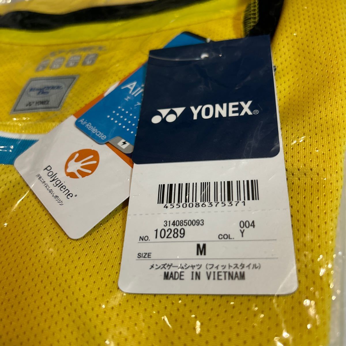  free shipping Yonex men's game shirt M size 2 pieces set limited amount popular air Release po Rige n installing be leak -ru dry uniform 