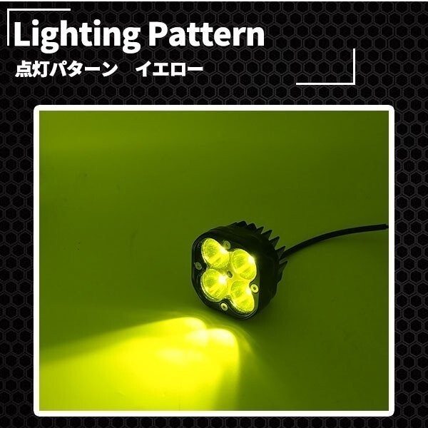 1円~ LED ワークライト 作業灯 汎用 LED フォグランプ ライトバー フォグ 12v 24v ジムニー 2個 選べるカラー ホワイト イエロー 1a_画像3