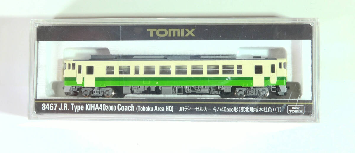 【G42D48】TOMIX「No.8467 キハ40-2000形（東北地域本社色・T車) 」ケース入り動力なし JRディーゼルカー キハ40形 中古Nゲージ ジャンクの画像2
