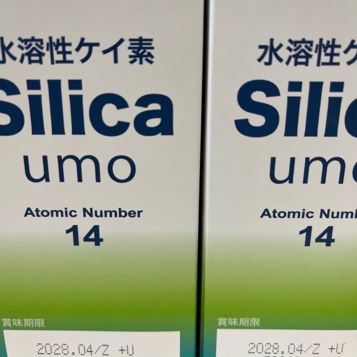 【新品】 2本セット　水溶性ケイ素　濃縮溶液　silica umo 珪素●定価21,600円_画像4
