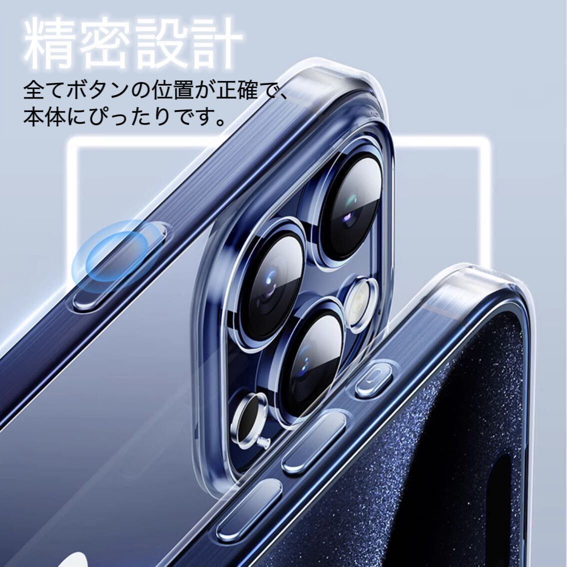 iPhone15ProMax用　ケース　一体形カメラレンズ部分保護　透明　ソフト　耐衝撃　クリア_画像3